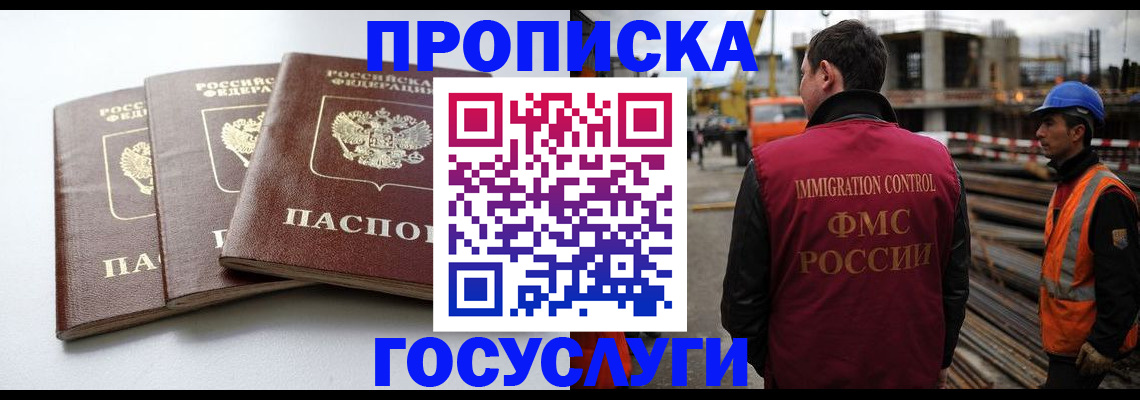 регистрация для дет. сада в Пролетарске